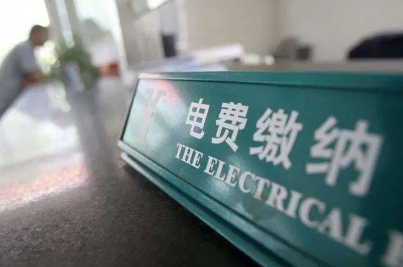工業(yè)企業(yè)如何通過電力能源數(shù)據(jù)監(jiān)測節(jié)約電費(fèi)呢?